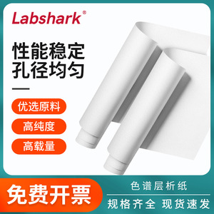 Papel de Cromatografía en Capa Fina Labshark 7911cm, Papel de Filtro para Análisis Colorimétrico y Electroforesis - Product Image 5