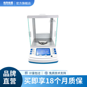 เครื่องชั่งอิเล็กทรอนิกส์ยี่ห้อโยโกะ รุ่น FA1204B ความแม่นยำ 200 กรัม 0.01 มิลลิกรัม สำหรับใช้ในห้องปฏิบัติการ - Product Image 4