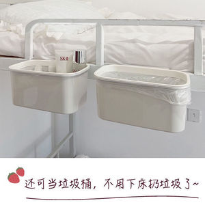 Panier de rangement suspendu au chevet, en plastique blanc, organisateur gain de place pour chambre à coucher, dortoir - Product Image 3