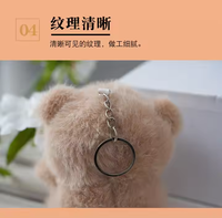 Mini fourrure ours en peluche en peluche porte-clés poupée charme griffe Machine Kawaii dessin animé peluche jouets sac pendentif accessoires