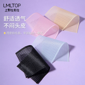 LMLTOP Autocollants pour cheveux en filet, pinces magiques confortables et respirantes, couleur unie, usage quotidien C078 - Product Image 1