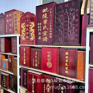 Wooden Genealogy <b>Box</b> Rectangular Engraved Camphor Wood Family Tree <b>Storage</b> <b>Box</b> For Ancestral <b>Records</b> Calligraphy Painting - Product Image 5