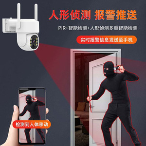 Switch 4 Channel Solar CCTV <b>Camera</b> Kit <b>Wireless</b> <b>Outdoor</b> <b>Security</b> Monitoring Full Color Night Vision Cloud Storage - Product Image 4
