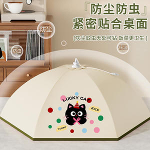 Cubierta plegable para alimentos Lucky Cat, redonda y aislada, para picnic, protección contra el calor y el polvo, uso doméstico, envoltura de plástico desechable - Product Image 4