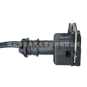 Conector Impermeable para Sensor de Inyector de Combustible Chang'an DJ7021A-3.5-21, 2 Posiciones, Plástico Negro, Industria Automotriz - Product Image 1