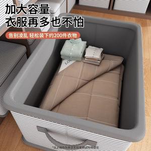 Caja de Almacenamiento de Tela Rectangular con Patrón de Rayas, con Tapa, Plegable, Organizador de Ropa de Gran Capacidad, Tipo Vertical para Uso Doméstico - Product Image 5