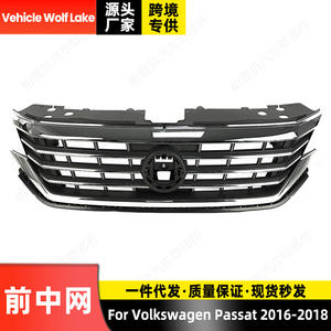Rejilla Frontal Wolf Lake para Volkswagen Passat 2016 2017 2018 Versión Estadounidense 561853653H Material ABS - Product Image 5