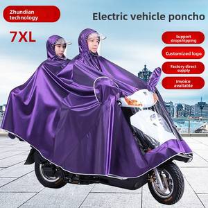 Véhicule électrique Morandi pour garçons, moto électrique en tissu Oxford imperméable, trottinette moderne et simple à très longue autonomie - Product Image 2