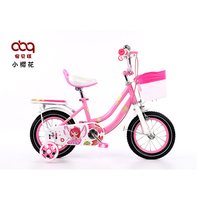Vélo pour enfants à une vitesse pour filles de 4 ans avec roues d'apprentissage, fourche en acier, jantes en alliage d'aluminium de 12 pouces, panier