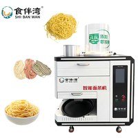 Machine à pâtes intelligente durable et sûre pour la qualité alimentaire, machine à nouilles entièrement automatique en acier inoxydable pour la restauration commerciale