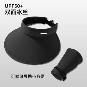 Sombrero de sol de seda helada de doble cara UPF50+ de ala ancha para mujer, protección UV para exteriores, visera plegable y portátil - Product Image 2