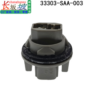 Conector de Señal de Giro 33303-SAA-003 para Honda Accord City CRV Lingpai, Pieza de Repuesto de Plástico - Product Image 4