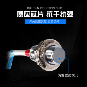 Interruptor de Proximidad Magnético de Efecto Hall NJK-5002C, Sensor Inductivo de Metal de Tres Cables CC, Resistente al Agua y al Polvo - Product Image 4