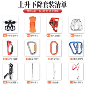 Cuerda de Seguridad Kanle de 0-100m, Kit de Cuerda de Poliéster para Rapel, Equipo de Escalada para Operaciones en Altura - Product Image 3