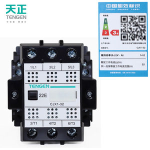 Contacteur AC Tengen CJX1-32 32A 3 phases 220V 380V Montage sur rail DIN - Product Image 5