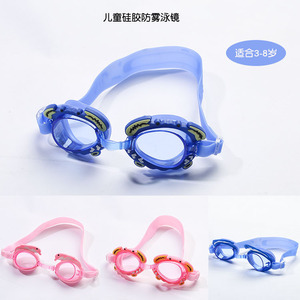 Gafas de Natación de Silicona con Forma de Animal <span class=keywords><strong>para</strong></span> Niños, Impermeables, Antivaho, <span class=keywords><strong>Lentes</strong></span> de PC, Hechas en China, Gafas de Piscina Más Vendidas - Product Image 3
