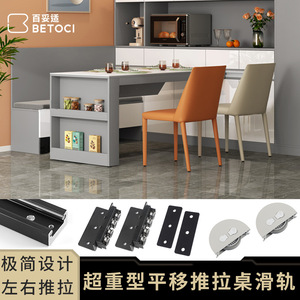 Heavy Duty Sliding Table Rails For Kitchen Bar With Concealed Push Pull Tracks And Hardware 100 200 Kg Load Capacity - Product Image 4