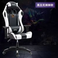 Vente en gros pas cher fauteuil de jeu confortable en cuir avec hauteur réglable pivotant