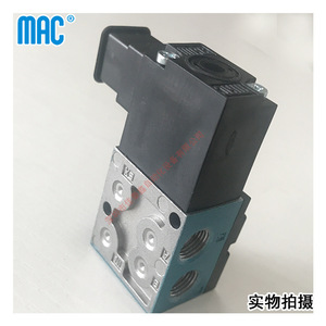 Válvula Solenoide Mac 45A-AA1-DDDJ-1KJ 24V DC con Puerto de 1/4 Pulgada, Válvula de Control de Temperatura Normal - Product Image 5