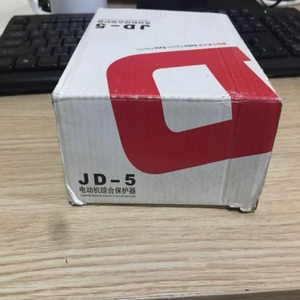 Protector de Motor Integrado JD-5 JD5 de Alta Calidad, en Caja, Disponible para Entrega Inmediata - Product Image 1