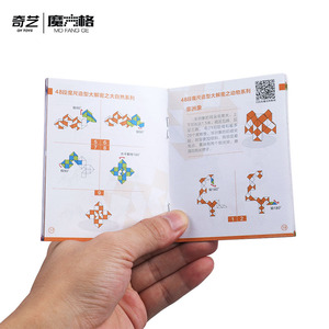 คู่มือการใช้ไม้บรรทัดมหัศจรรย์ Qiyi Mo Fang Ge แบบ 24 36 48 60 72 ส่วน สำหรับเด็กอายุ 8-13 ปี ของเล่นเสริมพัฒนาการสำหรับเด็กทั้งชายและหญิง - Product Image 3