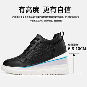 Chaussures rehaussantes pour hommes, baskets blanches en cuir, avec augmentation de hauteur invisible de 8 cm - Product Image 2