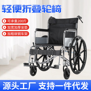 Fauteuil roulant manuel pliable en acier léger pour personnes âgées avec fonction de réclinaison et de toilette intégrée - Product Image 3