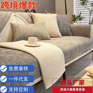 Chenille <b>Sofa</b> <b>Cover</b> Set 145-185Cm Full Coverage Non Slip Modern Style Gray Herringbone Pattern Machine Washable - Product Image 2
