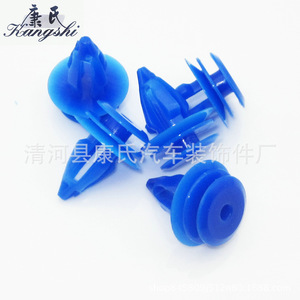 Kangshi <b>Car</b> Door Trim <b>Clip</b> 2066 Plastic Fastener For Jaguar Land Rover Repair - Product Image 5