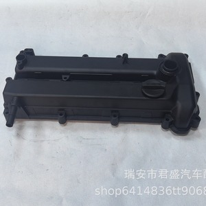 Tapa de Válvulas Mazda 6 L3G6-10-210 L3Y110210A, Pieza de Motor de Hierro Galvanizado - Product Image 4