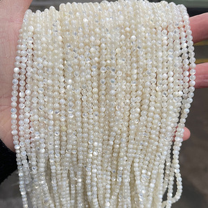 ลูกปัดเปลือกหอยมุกธรรมชาติสีขาวจิงเต๋อ ขนาด 4 มม. ลูกปัดแบบหลวมสำหรับทำเครื่องประดับ DIY ขายส่ง - Product Image 2