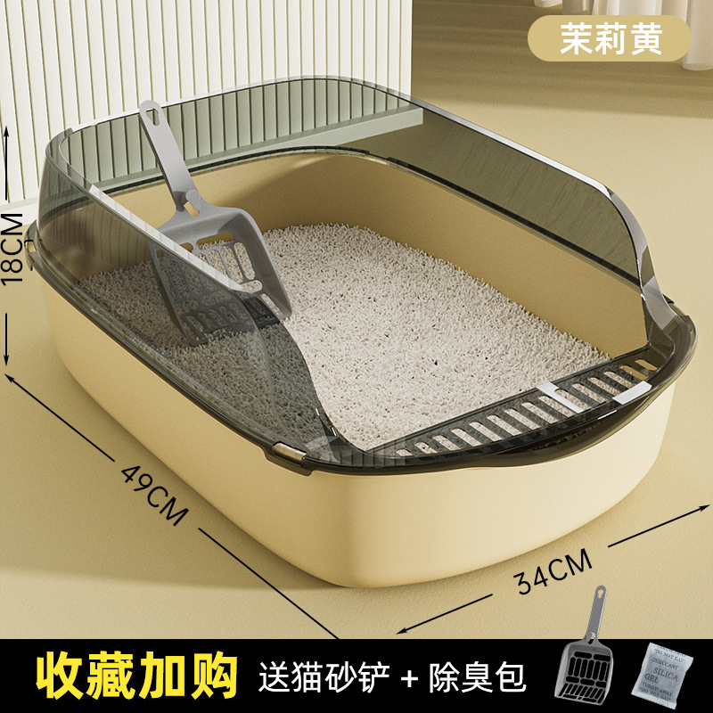 Jaune Jasmin Extra Large 49*34*18CM