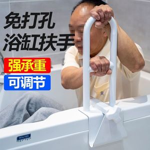 Barre d'appui de sécurité Andefu sans perçage pour baignoire, pour personnes âgées et handicapées, antidérapante - Product Image 2