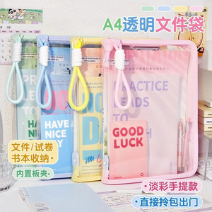 Bolsa para libros de alta calidad, tamaño A4, color pastel, reforzada, con cierre de mano tipo macaron y abrazadera de placa incorporada. - Product Image 1