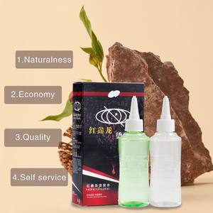 OEM/OEM Professionnel Heathier Faire des Cheveux Naturel Vague Curl Cheveux Curling Coréen Café Froid Perm Dernières Coiffures - Product Image 3