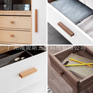Solid Wood <b>Cabinet</b> Drawer Handle Bar Beige <b>Walnut</b> Scandinavian Style Durable Furniture Hardware - Product Image 1
