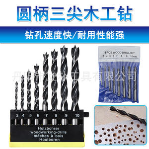 Li Pu 8 Pcs Wood <b>Drill</b> <b>Bit</b> Set 3-10mm Carbon Steel Bright Finish Round Shank For Woodworking - Product Image 5
