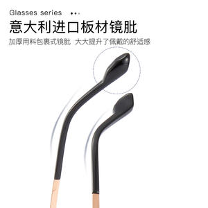 Monture de lunettes en titane, rectangulaire, monture intégrale, légère, unisexe, Danyang 6696, compatible avec les verres en acrylique - Product Image 4