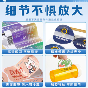 Autocollants personnalisés pour animaux de compagnie, étiquettes autocollantes de dessins animés pour la promotion, origine Wenzhou - Product Image 5
