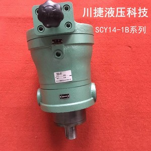 Pompes à pistons axiaux série SCY14-1B, pompes électro-hydrauliques variables manuelles disponibles - Product Image 1