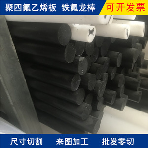 Plaques et blocs en PTFE Shunze 1/2/3/4/5/8/10 mm, matériau pour usinage CNC - Product Image 5