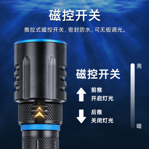 Linterna Subacuática Recargable Rocky P50, Luz de Buceo para Aguas Profundas de 80 m - Product Image 4