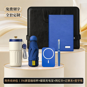 Thermos <span class=keywords><strong>di</strong></span> Alta Qualità in Acciaio Inossidabile 316 con Power Bank e Diario in Pelle per <span class=keywords><strong>Regalo</strong></span> <span class=keywords><strong>di</strong></span> <span class=keywords><strong>Donazione</strong></span> - Product Image 4