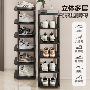 <b>Shoe</b> Rack 7 Tier Narrow Space Saving <b>Storage</b> For Home Dormitory Entrance Indoor Use - Product Image 3