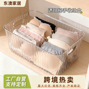 Transparent Thickened <b>Plastic</b> Storage <b>Box</b> Rectangle Pet Material Dustproof <b>Large</b> Capacity Portable Organizer For Cosmetics - Product Image 4
