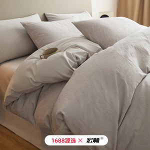 1688 60 - Product Image 4