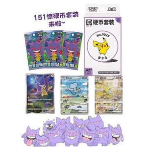 Tarjeta Pokémon 151 TCG Versión China Simplificada 151 Sorpresa Papel Coleccionable Raridades Impactantes Caja Original <span class=keywords><strong>Juego</strong></span> <span class=keywords><strong>de</strong></span> Mesa Portátil - Product Image 4
