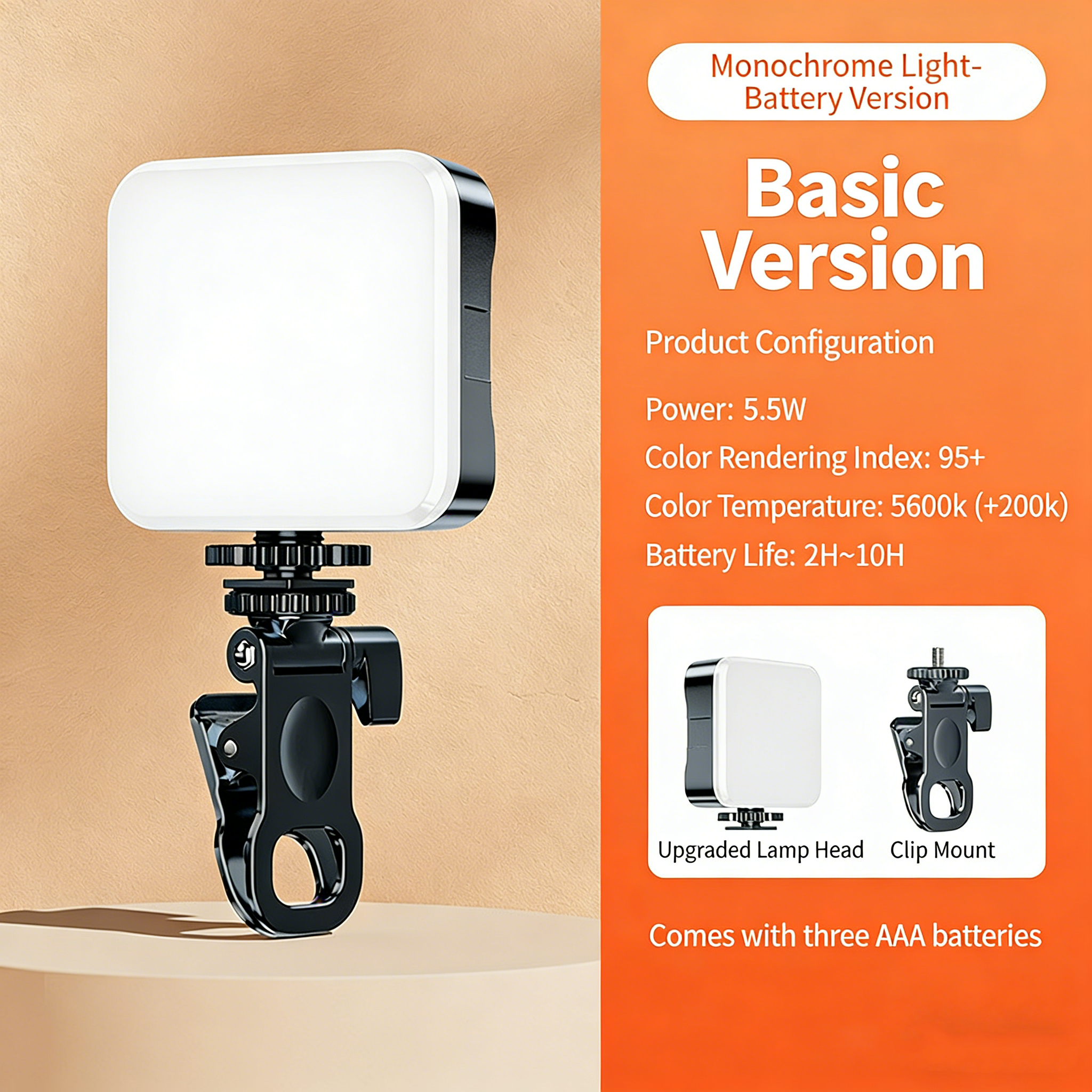 Lumière unicolore + Clip (Alimenté par batterie)