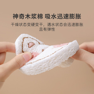 Cute Animal Shape Wood Pulp Cotton Dishwashing Pad Multi-Purpose Home Kitchen Use - Product Image 2