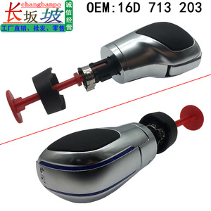 Poignée de levier de vitesse Changbanpo 16D 713 203 en alliage d'aluminium avec bord bleu en cuir véritable ergonomique pour Volkswagen - Product Image 1